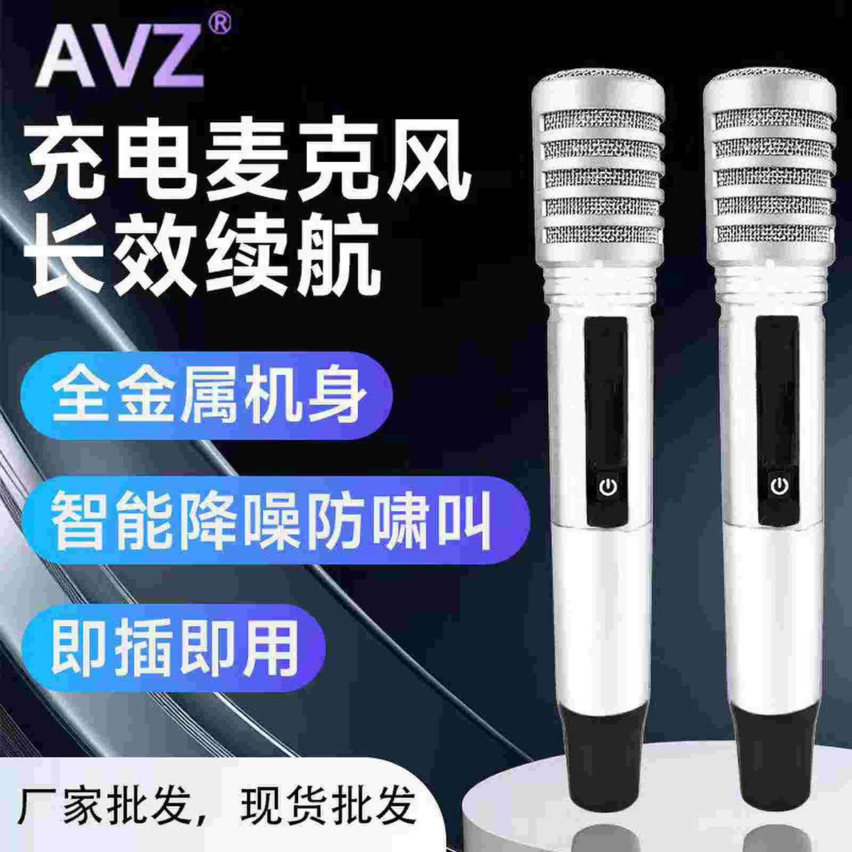 SK-600一拖二手持无线麦克风260元_new.jpg