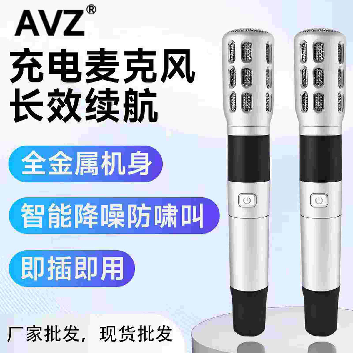 SK-700一拖二手持无线麦克风260元_new.jpg